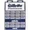 Леза Gillette Platinum 100 шт