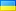 UKR 