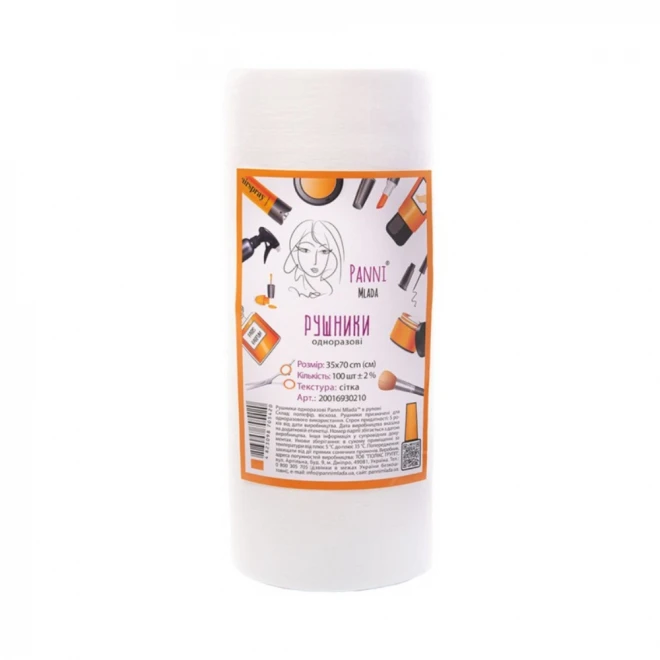 Рушники одноразові Panni Mlada 35×70 см, сітка, в рулоні (100 шт) – спанлейс, міцні та дихаючі