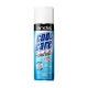 Спрей 5в1 для машинок Andis 5inOne Cool Care Plus 439 г