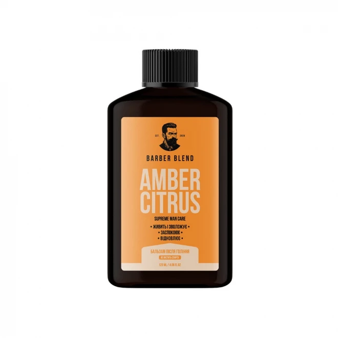 Зволожувальний бальзам після гоління Barber Blend Amber Citrus 120 мл – комфорт шкіри та свіжий цитрусово-амбровий аромат